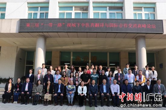 與會專家合影。通訊員供圖