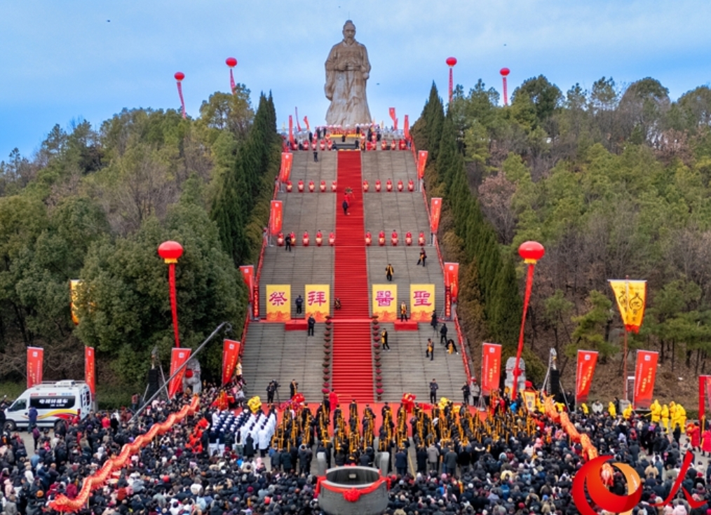 當傳統遇上現代：探索仲景文化在當代的價值